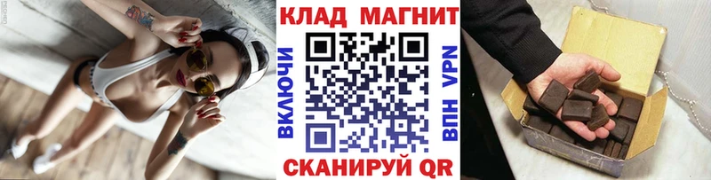 Купить наркотики Нелидово COCAIN  Метамфетамин  ГАШИШ 