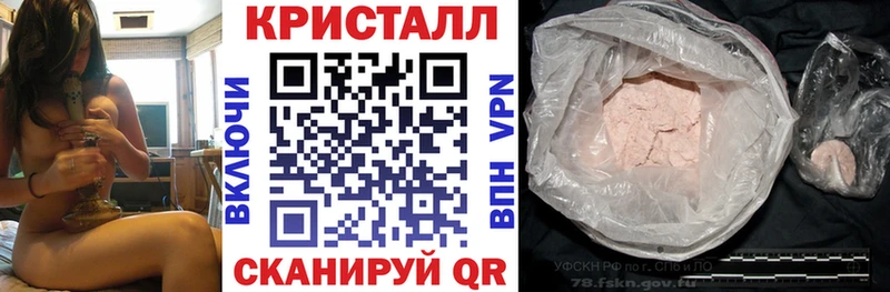 АМФЕТАМИН 97%  Нелидово 