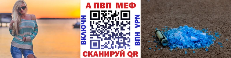 купить наркоту  Нелидово  Alpha PVP СК 