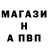 APVP кристаллы Kirishima Eijiro