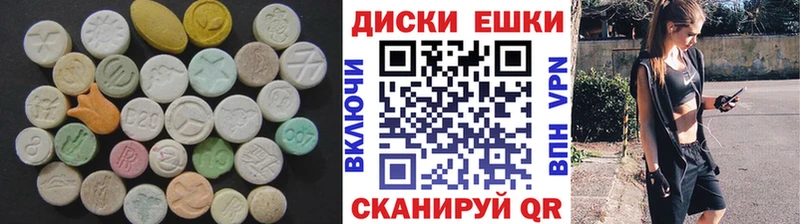 Ecstasy Punisher  Нелидово 