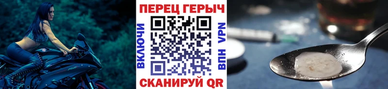 ГЕРОИН афганец  Нелидово 