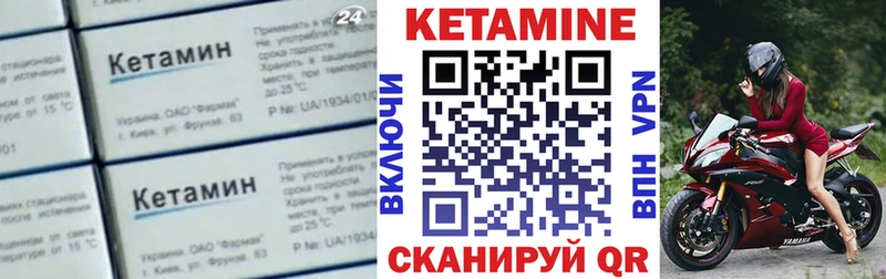 hydra рабочий сайт  Нелидово  Кетамин ketamine  даркнет сайт 