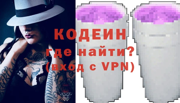 первитин Михайлов
