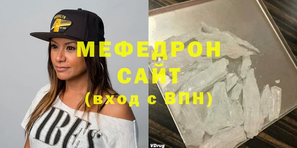 синтетический гашиш Бикин