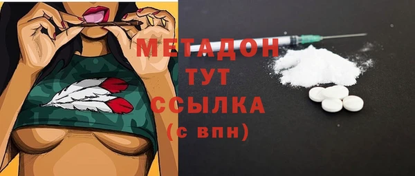 бутик Наволоки