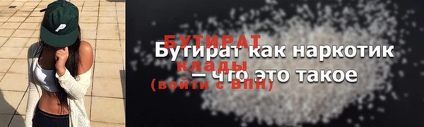 jwh Навашино