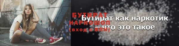 jwh Навашино