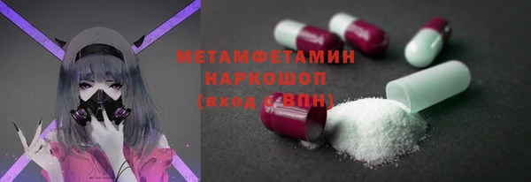 MESCALINE Билибино