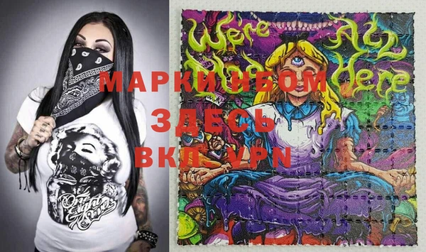 МДПВ Михайловка