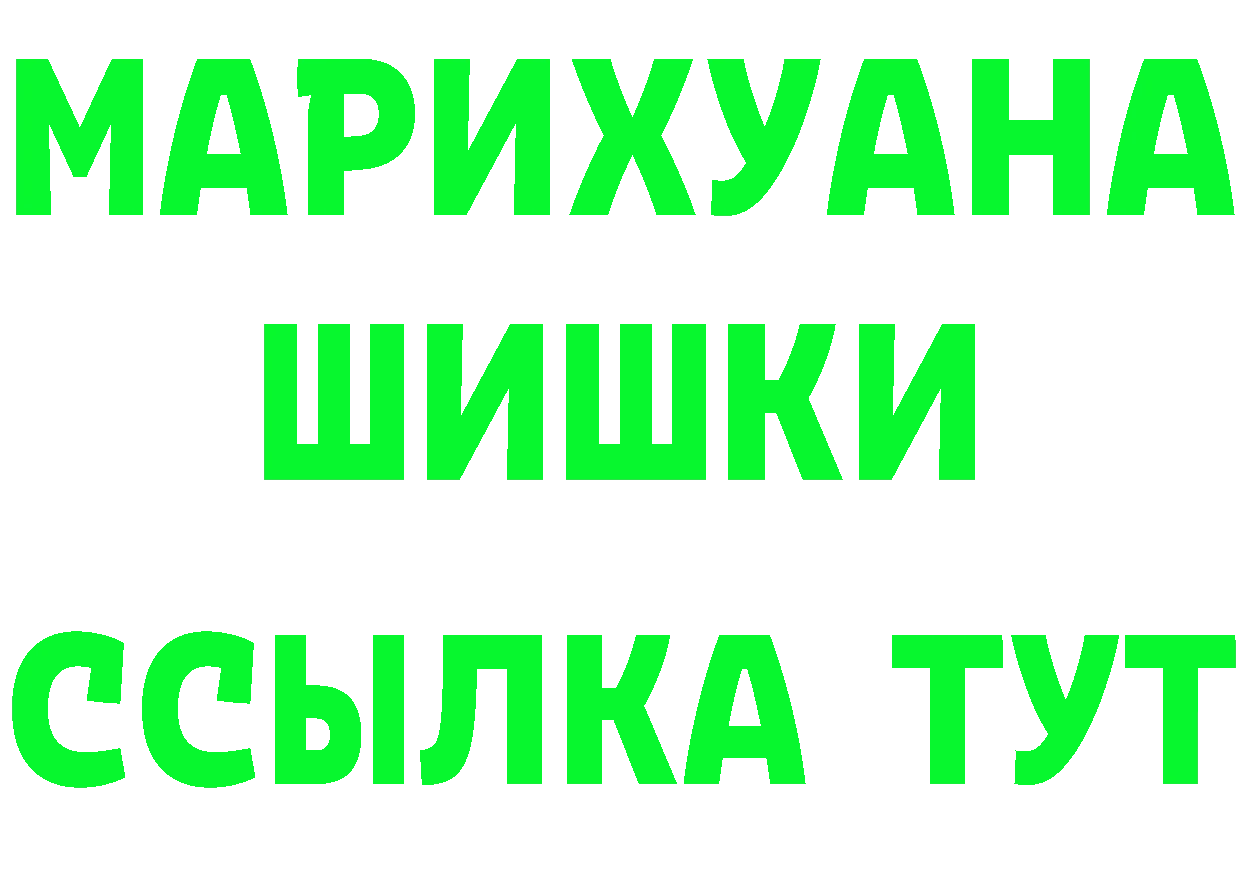 Cannafood конопля ТОР маркетплейс OMG Нелидово