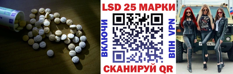 магазин продажи наркотиков  Нелидово  Лсд 25 экстази кислота 