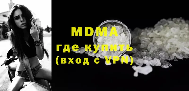 MDMA VHQ  KRAKEN ссылка  Нелидово 