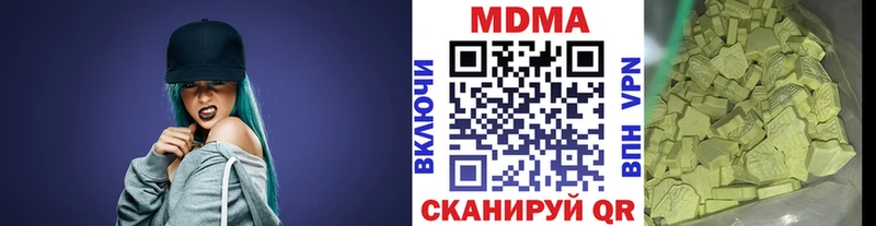 MDMA Molly  купить закладку  Нелидово 