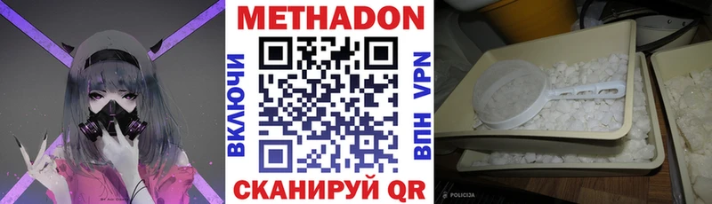 как найти закладки  Нелидово  МЕТАДОН мёд 